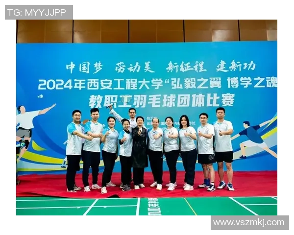 西安羽毛球队心理素质提升之路探讨与热议